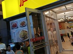 门面-庐州太太(信地店)