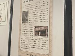 -绮园景区