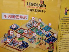 -上海乐高探索中心