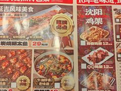 -申记串道(中街店)