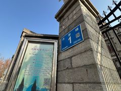 -洪家楼教堂