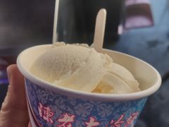 冰糕-陈老大冷饮厅(金街广场店)