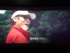 -CGV影城(新牌坊4DX店)