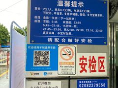 -长洲岛