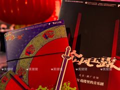 -北京湖广会馆