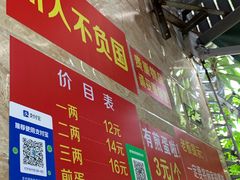 -左撇子私房面