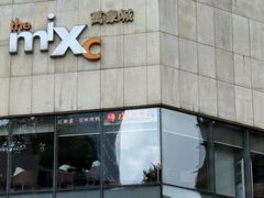 -玖五京菜(杭州城北万象城店)