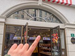 -红宝石·鲜奶小方·海派西点房(南丹店)