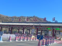 -五台山风景名胜区