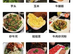 -牛事制造局牛肉火锅(莲岳路店)