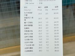 账单-东方早茶 海鲜•青岛菜(国信体育中心店)