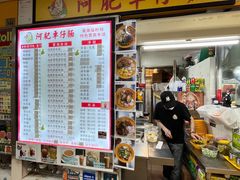 -下环街市熟食中心