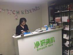 -净妍美肌专业净毛嫩肤连锁机构