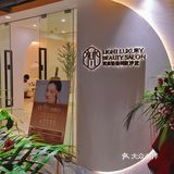 🎊碳酸泉温泉汤浴 | 梵本轻奢美肌沙龙