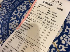 -东方饺子王(新奥购物中心店)