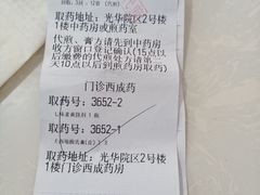 -云南省中医医院(光华院区)