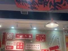 -黔有有贵州酸汤夺夺粉火锅(五味十字店)