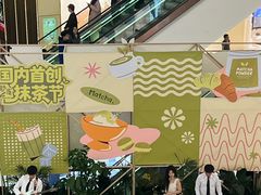 -成都银泰中心in99