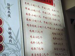 -沈记土鸡米线(七星街品牌中心店)