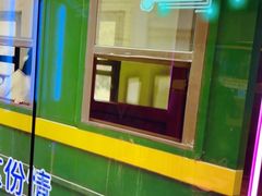 -温莎KTV(国贸店)