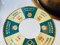 -润园四季椰子鸡火锅(南山海岸城店)