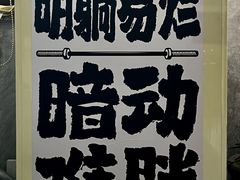 -迈劲健身专业私教(朝青汇店)