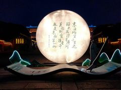 -第一山景区
