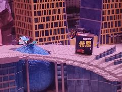 -上海乐高探索中心