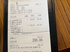 -禾珍珠家常小馆(河南博物院店)