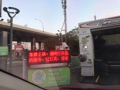 -苗喜智能洗车(顾戴路店)