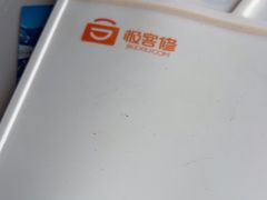 -极客修手机维修·电脑维修·家电维修清洗(城中路店)