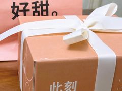 -积慕Cake(解放大道店)