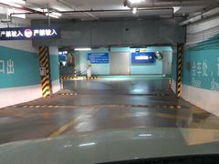 -北京银泰中心-停车场