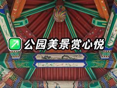 -南翠屏公园