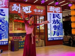 -刘姐啤酒鱼民族演艺餐厅(西街总店)