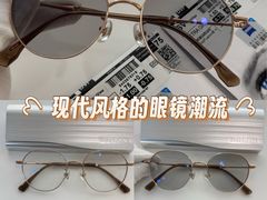 -视野联行眼镜·蔡司·尼康·豪雅·依视路(青浦宝龙店)