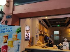 门面-瑞幸咖啡(丰盛町店)