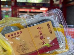 -四宜糕团店(文峰城市广场店)