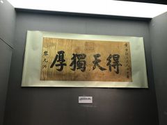 -辛亥革命博物院北区