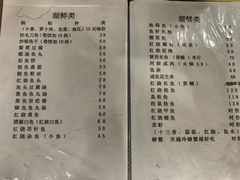 -杨辉饭店