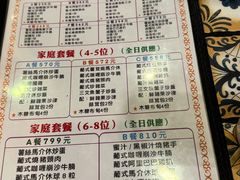 -番茄屋葡式美食(总店)
