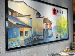 -木柴豆腐·活海鲜·鲁菜(岚山路店)