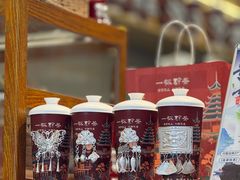 -一杯黔茶(西江千户苗寨古街店)