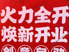 -钱小奴创意自助餐厅·山野黑猪肉畅吃(苏州昆山招商花园城店)