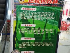 -上海苏航生活广场