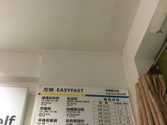 -方快-照相馆(莘庄沁春路店)