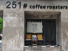 门面-251#coffee roasters(沿河东路店)