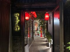 -四喜小胖·北京涮肉(五道营店)