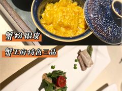 -成隆行·蟹王府(九江路店)