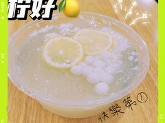 -串妹花式冰粉(乐山总店)